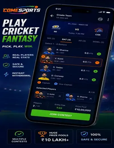 Galidelhi (gali satta delhi) fantasy cricket & matchday visual 2